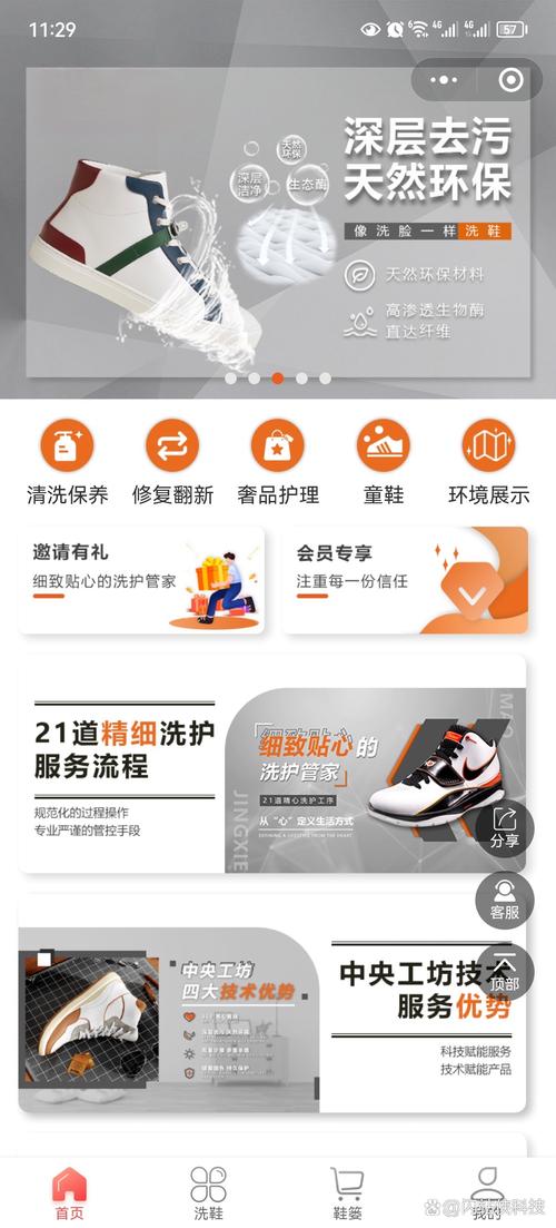 门店经营数字化升级 解锁无所不能的综H合服务平台